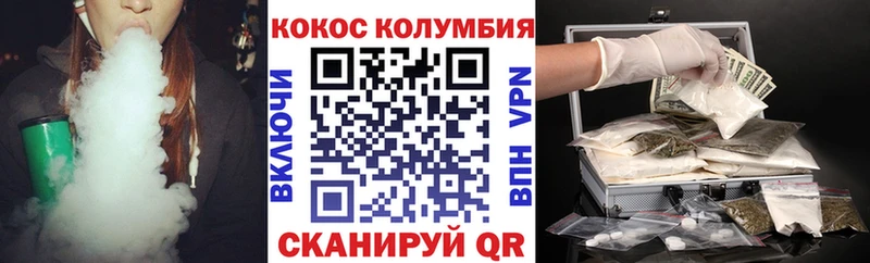 гидра как войти  Пудож  COCAIN Эквадор 