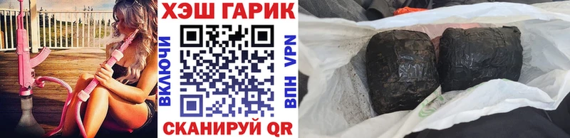 ГАШ Ice-O-Lator  где можно купить наркотик  Пудож 