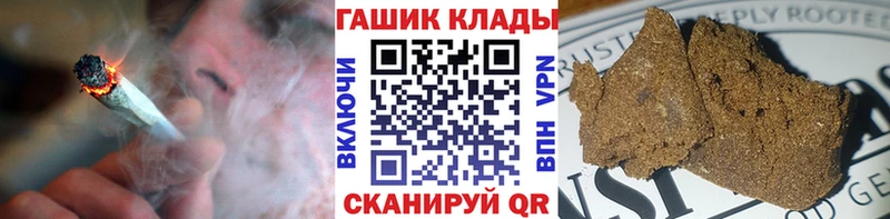 ГАШ Cannabis Пудож