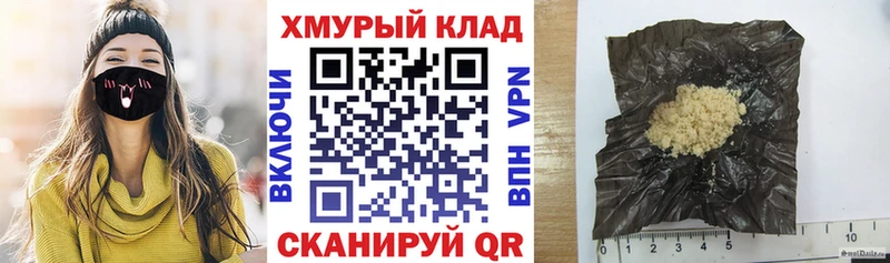 ГЕРОИН гречка  Пудож 