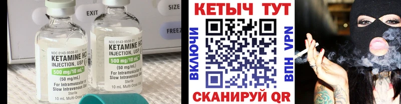 КЕТАМИН ketamine  купить   это Telegram  Пудож 