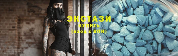 сатива Абинск