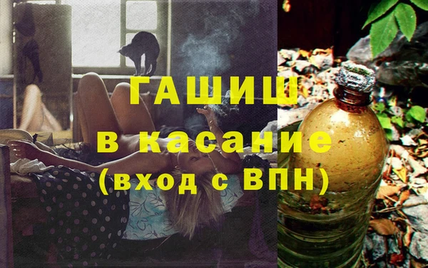 трава Алексин