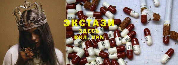 трава Алексеевка