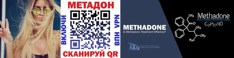 Метадон VHQ  купить  сайты  Пудож 