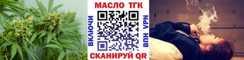 ТГК вейп  Пудож 